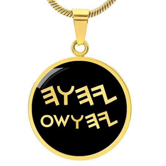 Yahuah Yahusha Paleo Hebrew Necklace