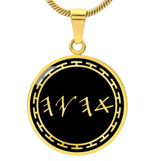 AHAYAH Paleo Hebrew Necklace