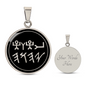 Picto Paleo Hebrew YHWH Tetragrammaton Necklace