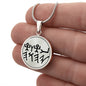 YHWH Paleo Hebrew Tetragrammaton Necklace
