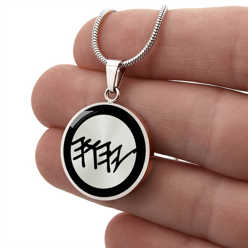 YHWH Paleo Hebrew Necklace