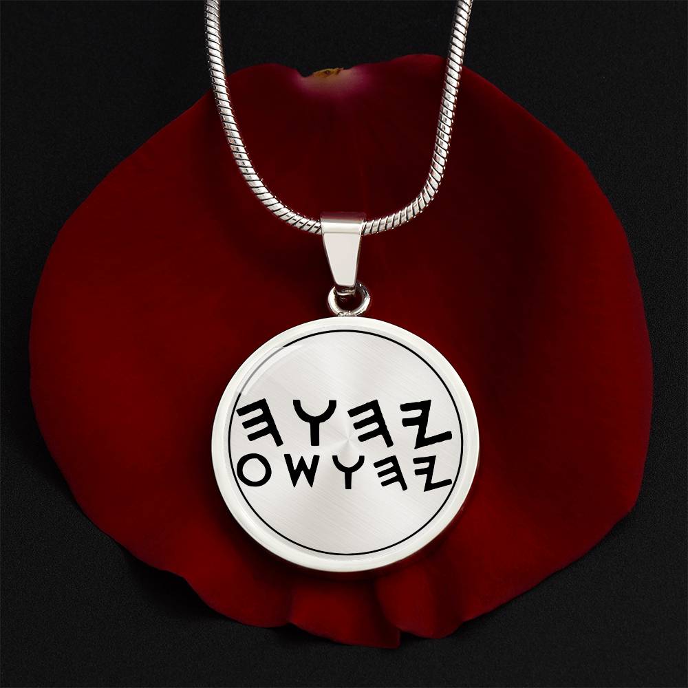 Yahuah & Yahusha Paleo Hebrew Necklace