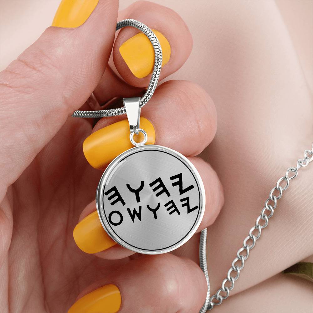 Yahuah & Yahusha Paleo Hebrew Necklace