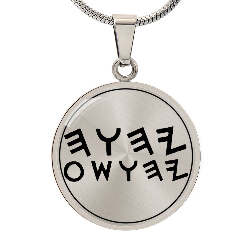 Yahuah & Yahusha Paleo Hebrew Necklace