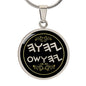 Yahuah and Yahusha Paleo Necklace