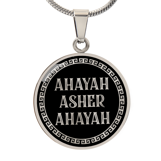 AHAYAH ASHER AHAYAH