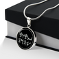 Picto Paleo Hebrew YHWH Tetragrammaton Necklace