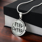 Yahuah & Yahusha Paleo Hebrew Necklace, YHWH Father & Son