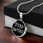 Yahuah & Yahusha Paleo Hebrew Necklace, YHWH Father & Son