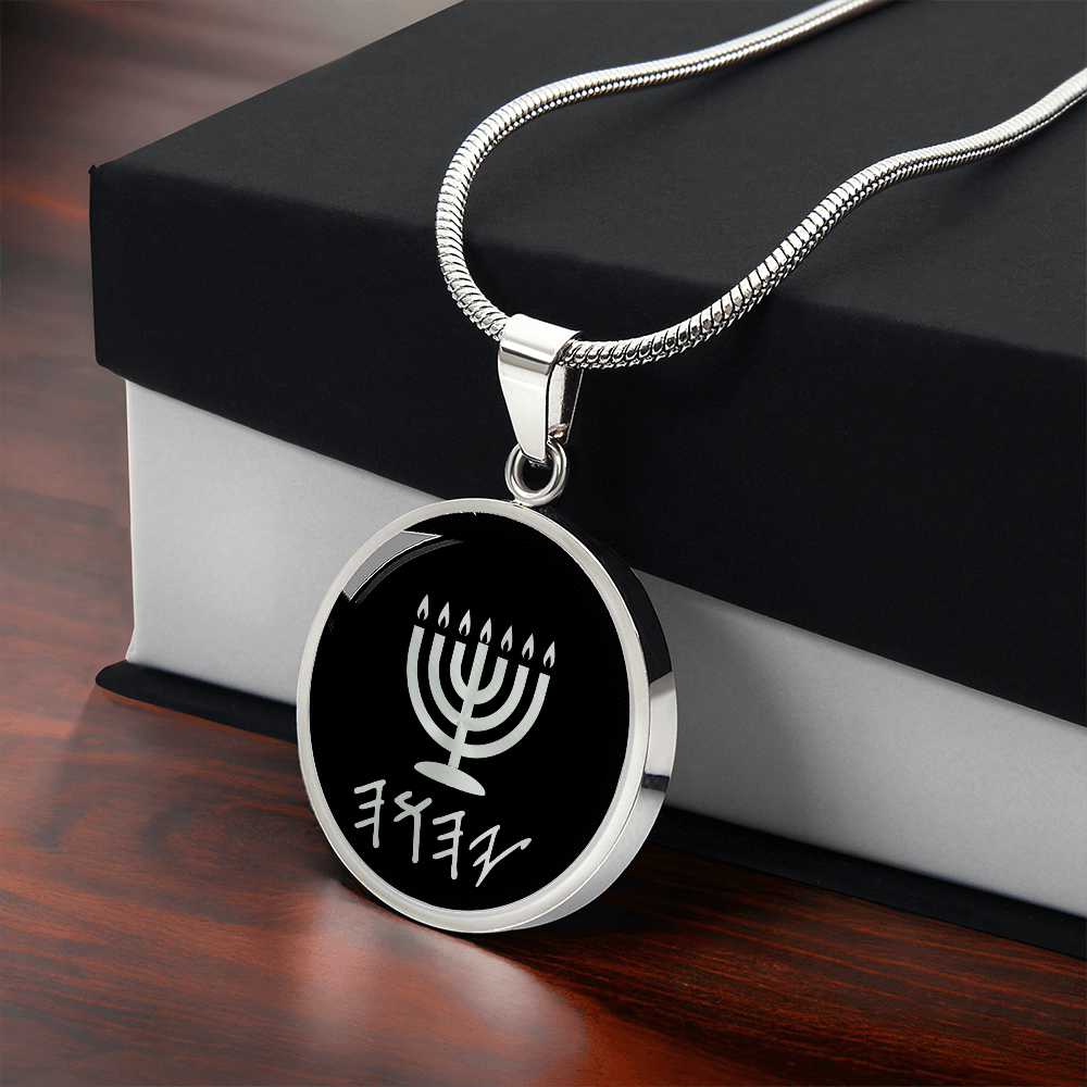 YHWH, Menorah Necklace, Tetragrammaton, Paleo Hebrew Necklace