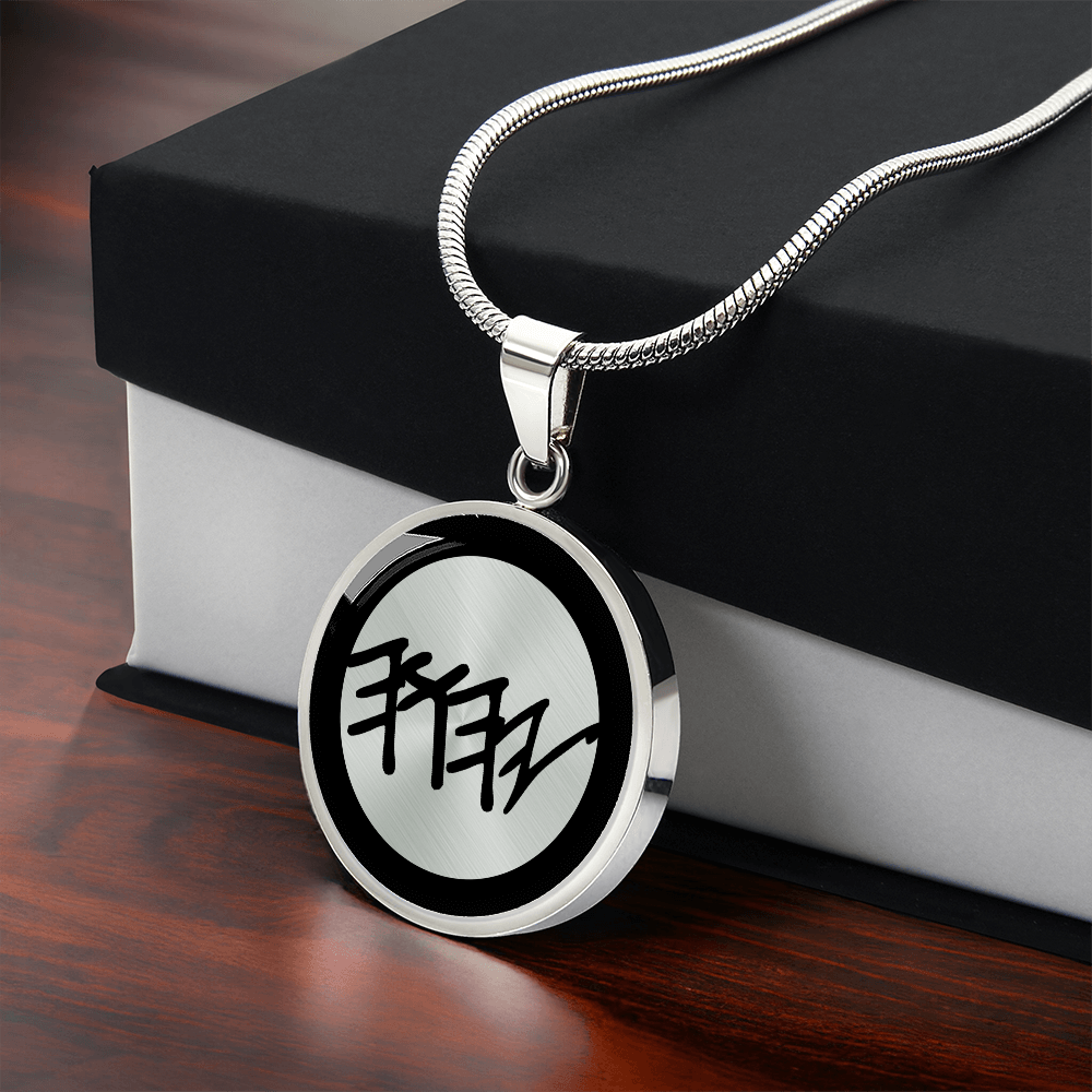 YHWH Paleo Hebrew Necklace