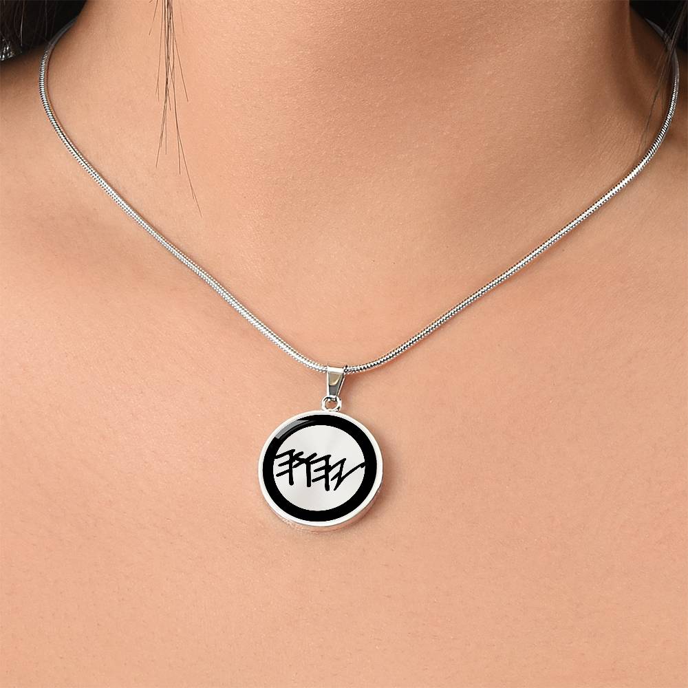 YHWH Paleo Hebrew Necklace