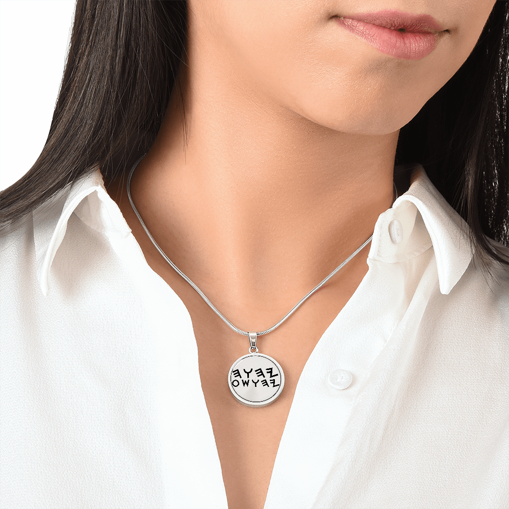 Yahuah & Yahusha Paleo Hebrew Necklace