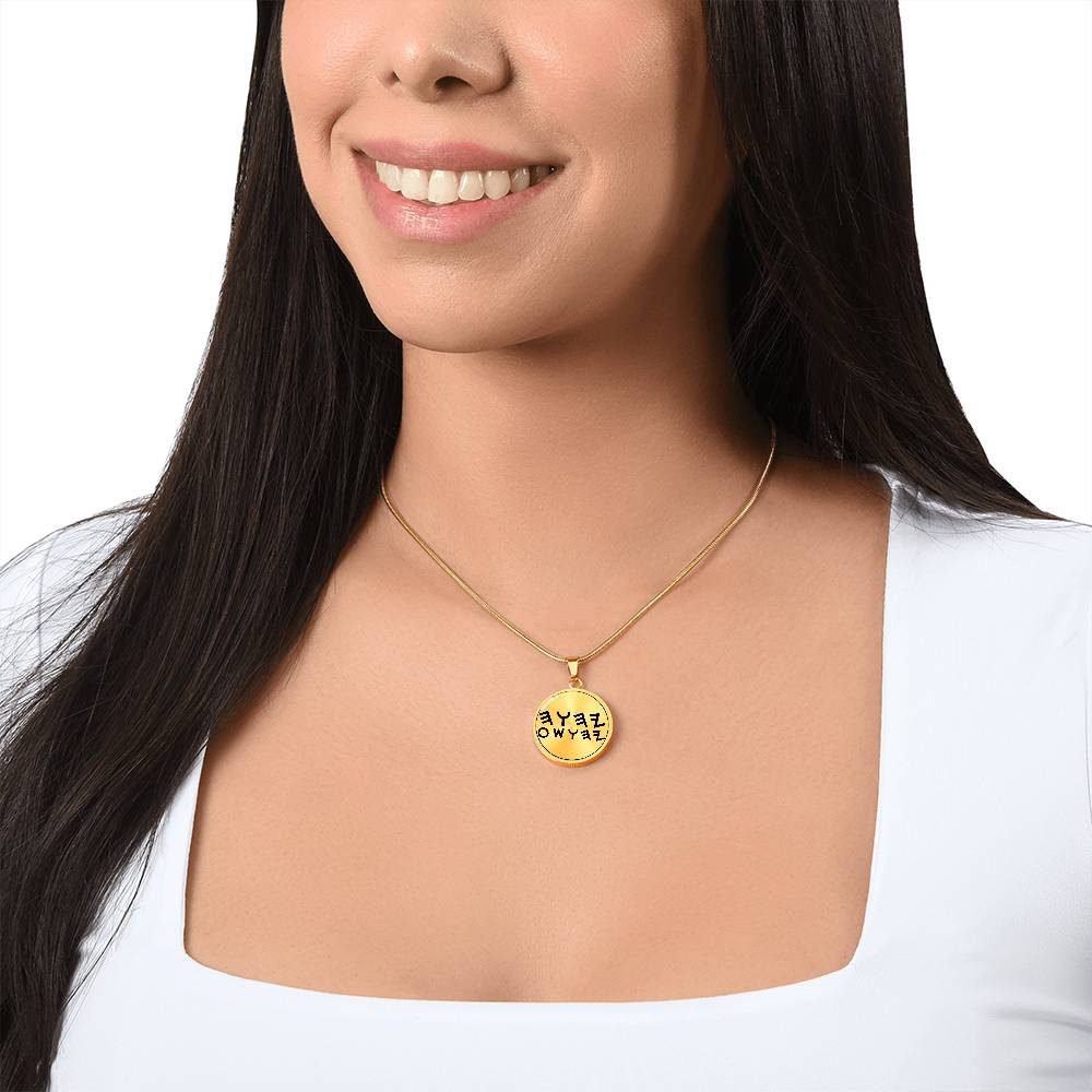 Yahuah & Yahusha Paleo Hebrew Necklace