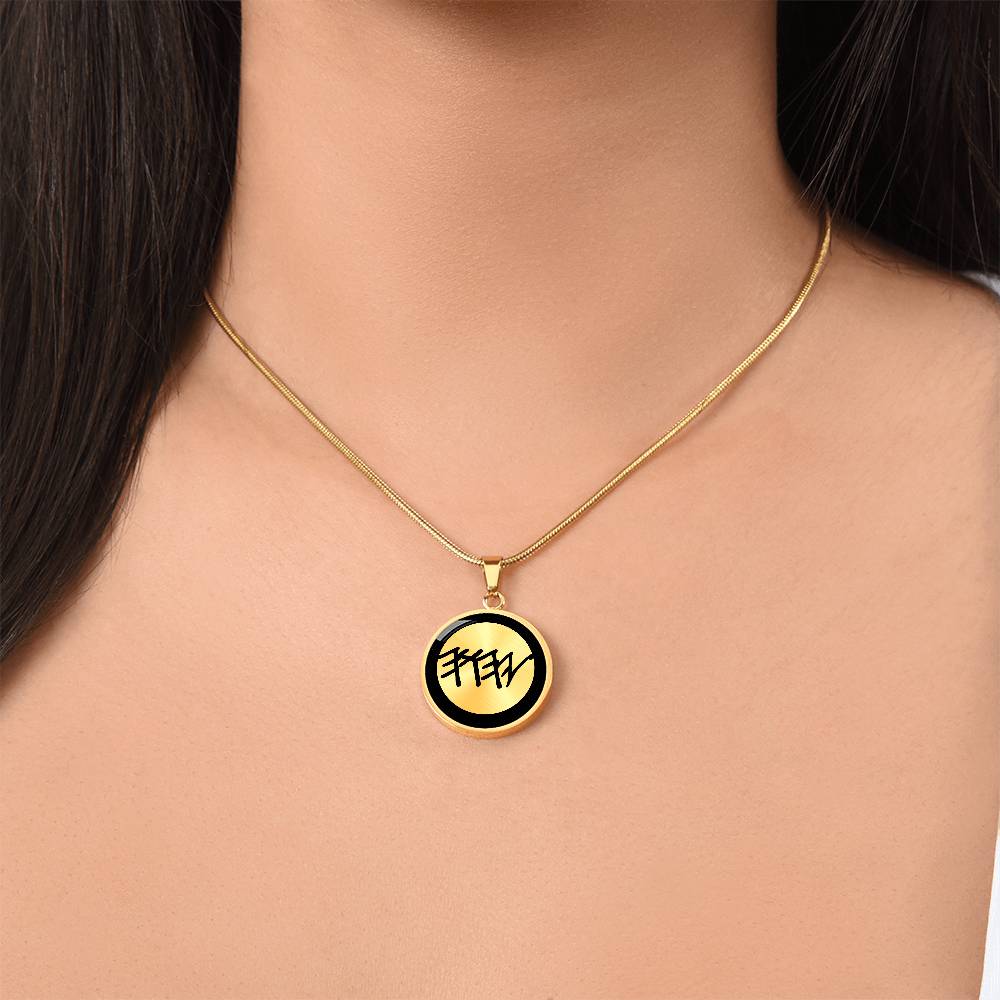 YHWH Paleo Hebrew Necklace