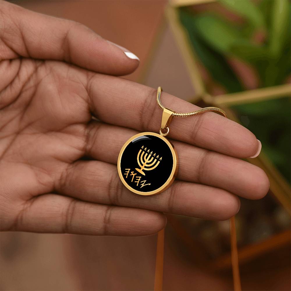 YHWH, Menorah Necklace, Tetragrammaton, Paleo Hebrew Necklace