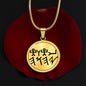 YHWH Paleo Hebrew Tetragrammaton Necklace