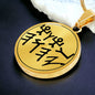 YHWH Paleo Hebrew Tetragrammaton Necklace
