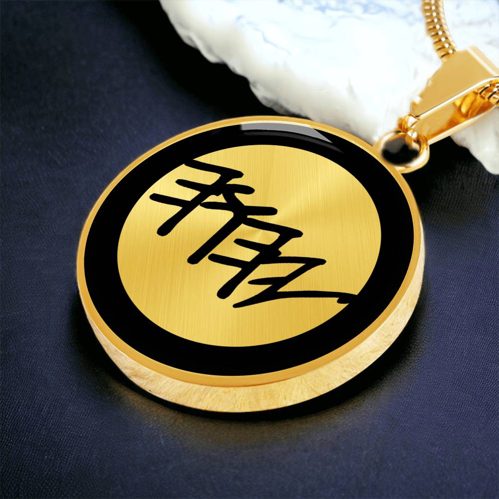 YHWH Paleo Hebrew Necklace