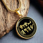 YHWH Paleo & Picto Hebrew Necklace
