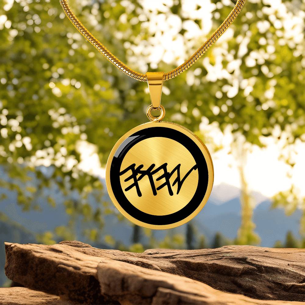 YHWH Paleo Hebrew Necklace