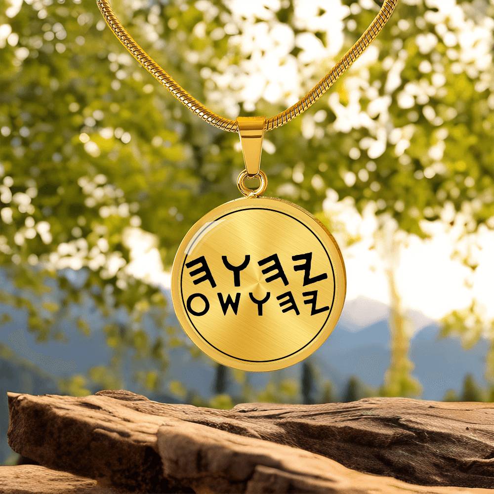 Yahuah & Yahusha Paleo Hebrew Necklace