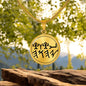 YHWH Paleo Hebrew Tetragrammaton Necklace