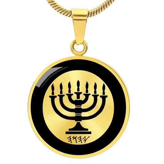 YHWH Paleo Hebrew YAH Menorah