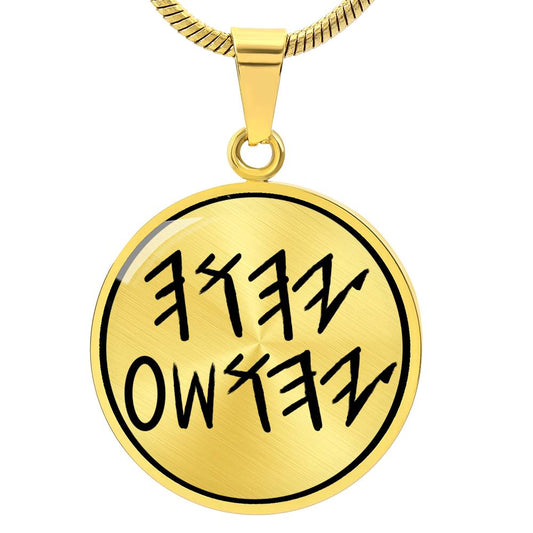 Yahuah & Yahusha Paleo Hebrew Necklace, YHWH Father & Son