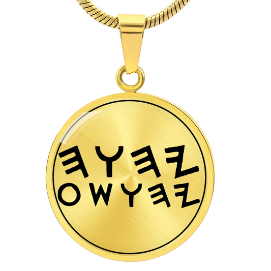 Yahuah & Yahusha Paleo Hebrew Necklace