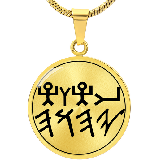 YHWH Paleo Hebrew Tetragrammaton Necklace