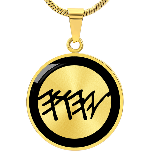 YHWH Paleo Hebrew Necklace