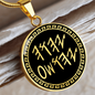 Paleo Hebrew YHWH Father Son