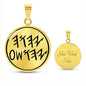 Yahuah & Yahusha Paleo Hebrew Necklace, YHWH Father & Son