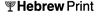 HebrewPrint