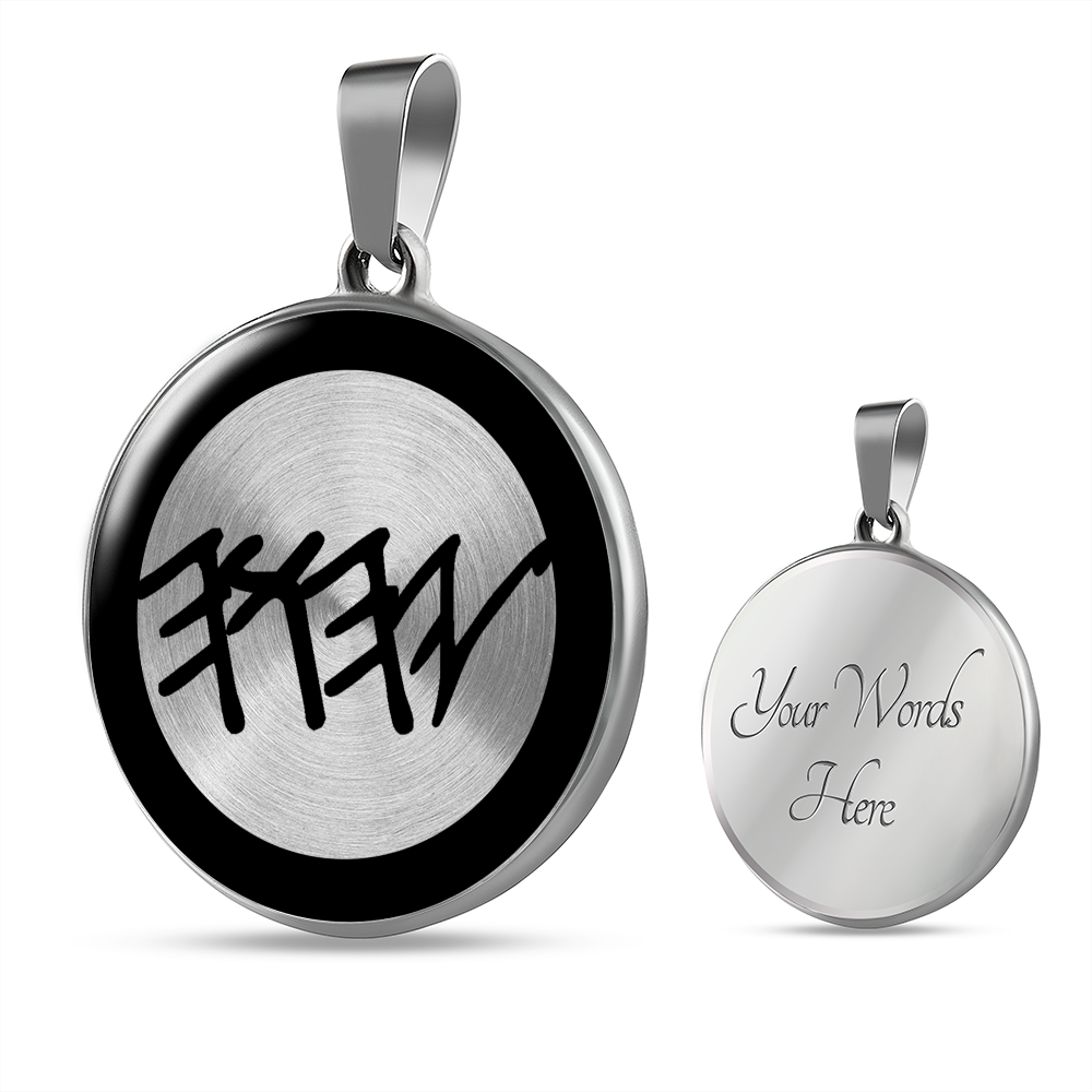 YHWH Paleo Hebrew Necklace