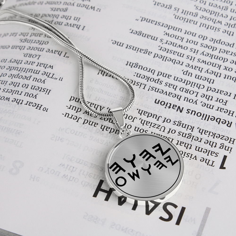 Yahuah & Yahusha Paleo Hebrew Necklace