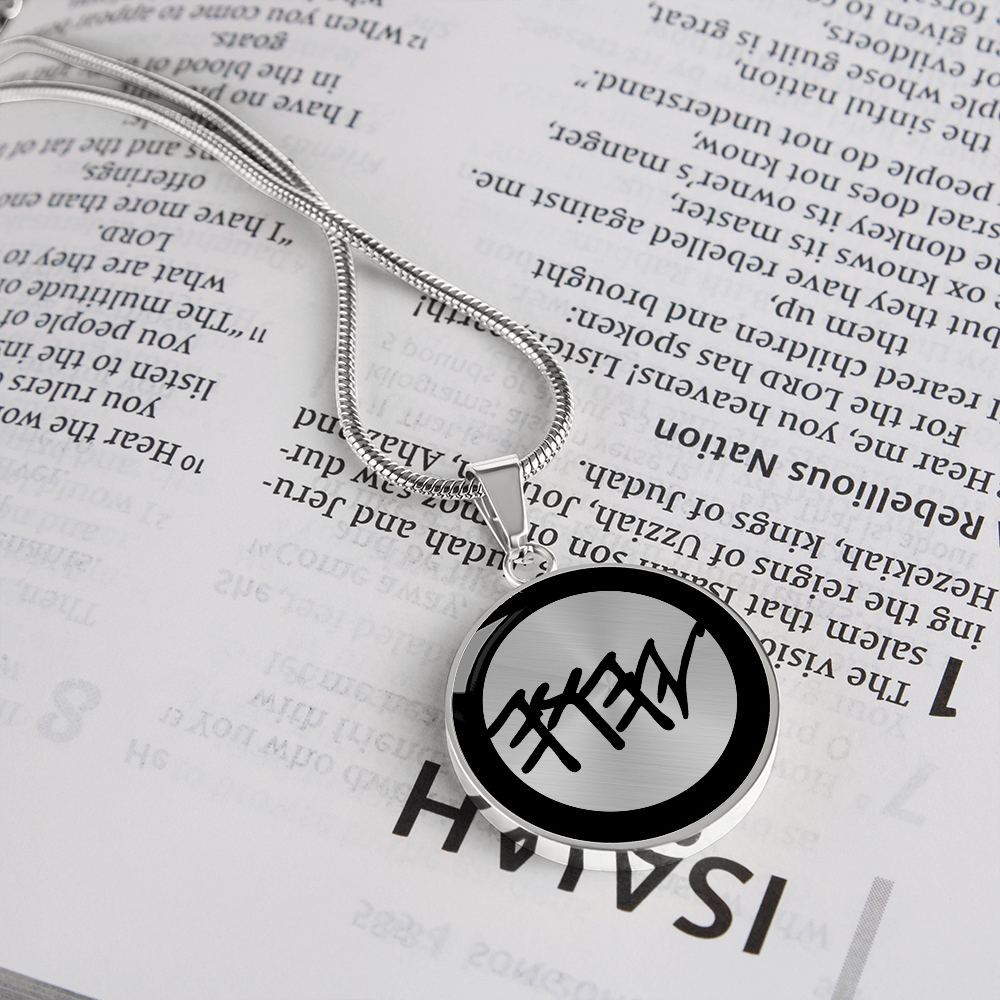 YHWH Paleo Hebrew Necklace