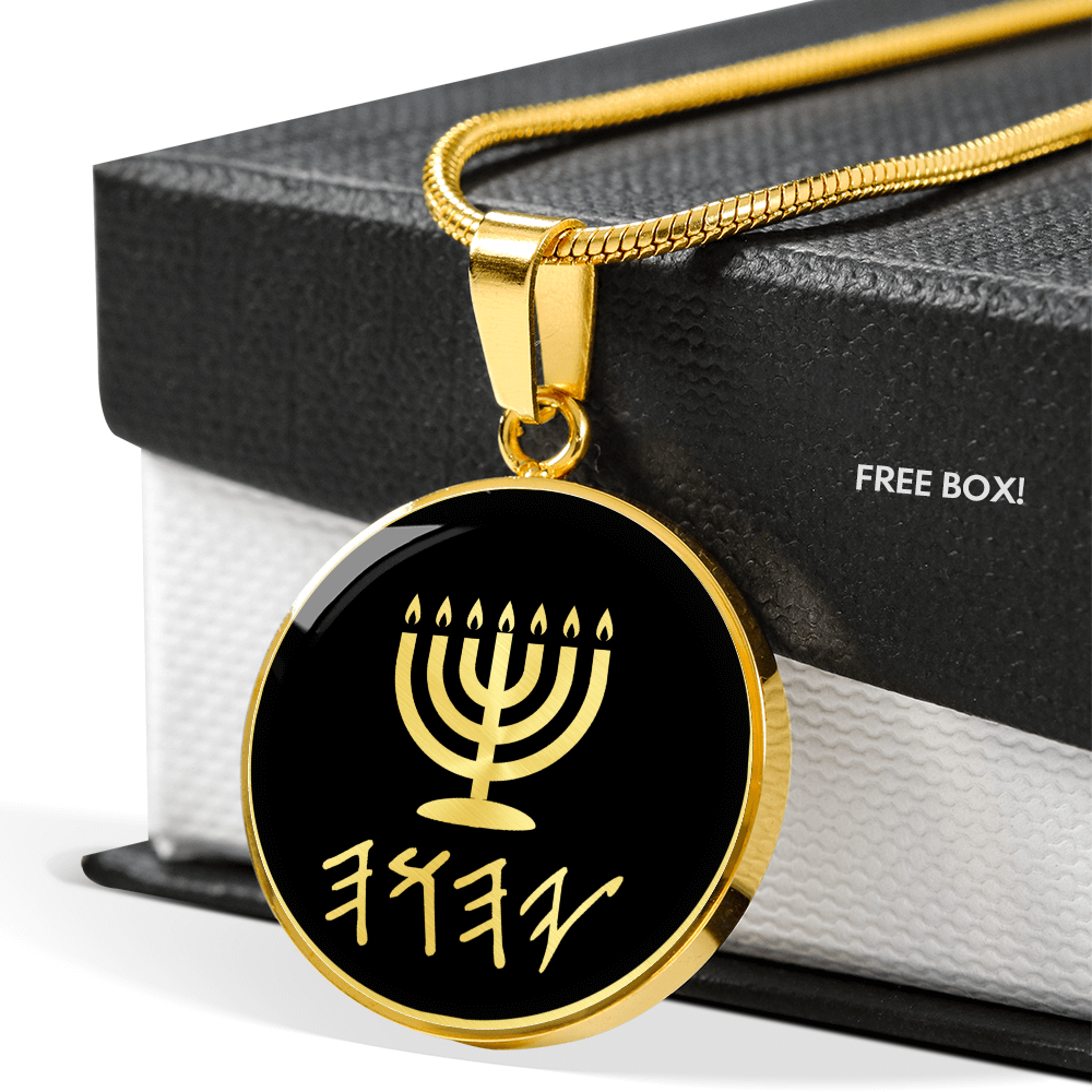 YHWH, Menorah Necklace, Tetragrammaton, Paleo Hebrew Necklace