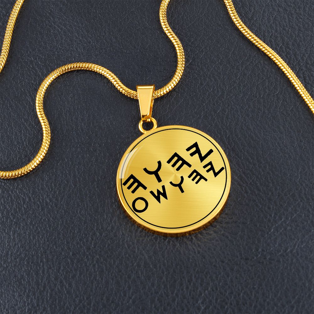 Yahuah & Yahusha Paleo Hebrew Necklace