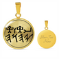 YHWH Paleo Hebrew Tetragrammaton Necklace